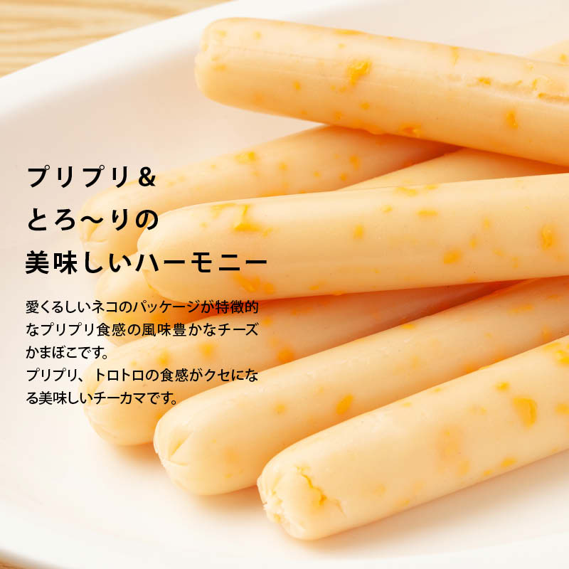 ちーかま Qoo10] [前田家] チーズ かまぼこ 280本(