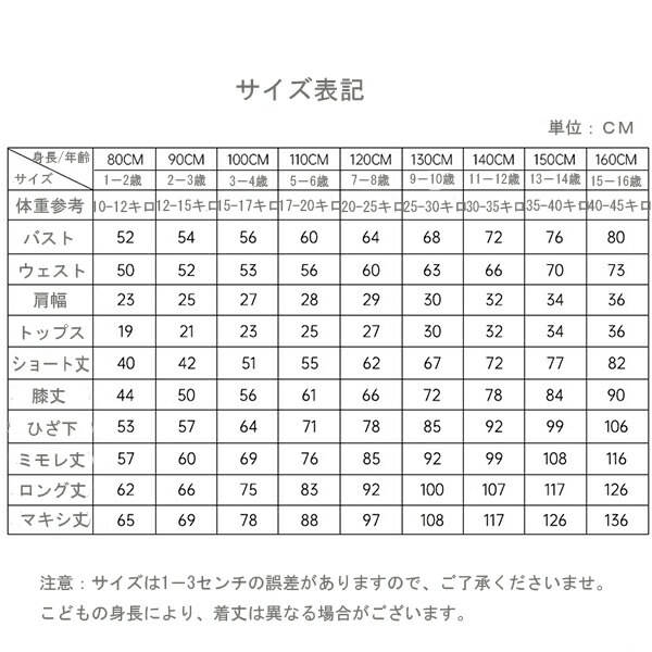 部分短納期 ピアノ発表会 ドレス 中学生 ドレス 子供 ピアノ 発表会 星空 キラキラ ピアノ発表会 ドレス 高校生 ロング丈ドレス 袖あり Vネック 星柄ドレス 部分短納期 ピアノ発表会 ドレス 中学生 ドレス 子供 ピアノ 発表会 星空 キラキラ ピアノ発表会 ドレス 高校生 ロング丈ドレス 袖あり Vネック 星柄ドレス