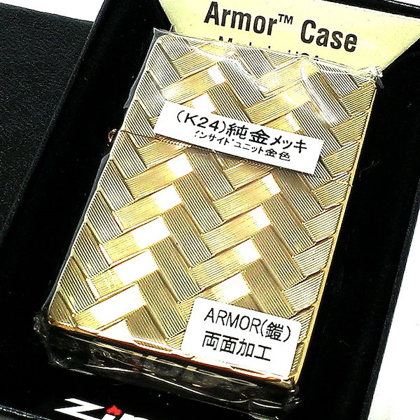 Qoo10] ジッポー ZIPPO アーマー ジッポ ライター