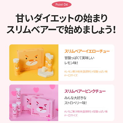 Healthy Beauty ダイエットサプリ ピーチ&マンゴー、きな粉ラテ味 Healthy Beauty プロテイン 2種セット - メルカリ