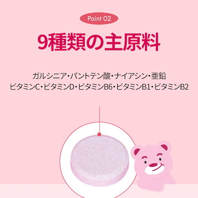 Qoo10] nuebetter 【みゆPICK】レビューで大好評！美味し : 健康