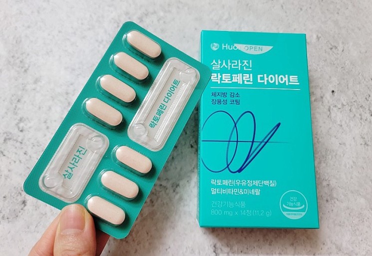 [1+1+1] ヒューオンス痩せたラクトペリンダイエット(800mg x 14C) 2週分 体脂肪減少腸溶性初乳タンパク質 韓国食品 /HUONS 韓国アイドルGirlsDayユラpick!