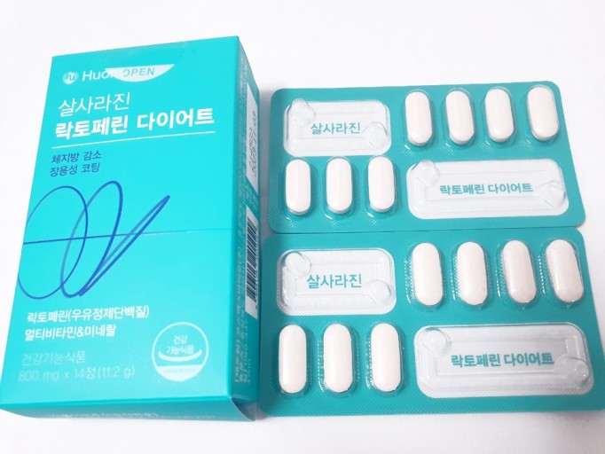 [1+1+1] ヒューオンス痩せたラクトペリンダイエット(800mg x 14C) 2週分 体脂肪減少腸溶性初乳タンパク質 韓国食品 /HUONS 韓国アイドルGirlsDayユラpick!