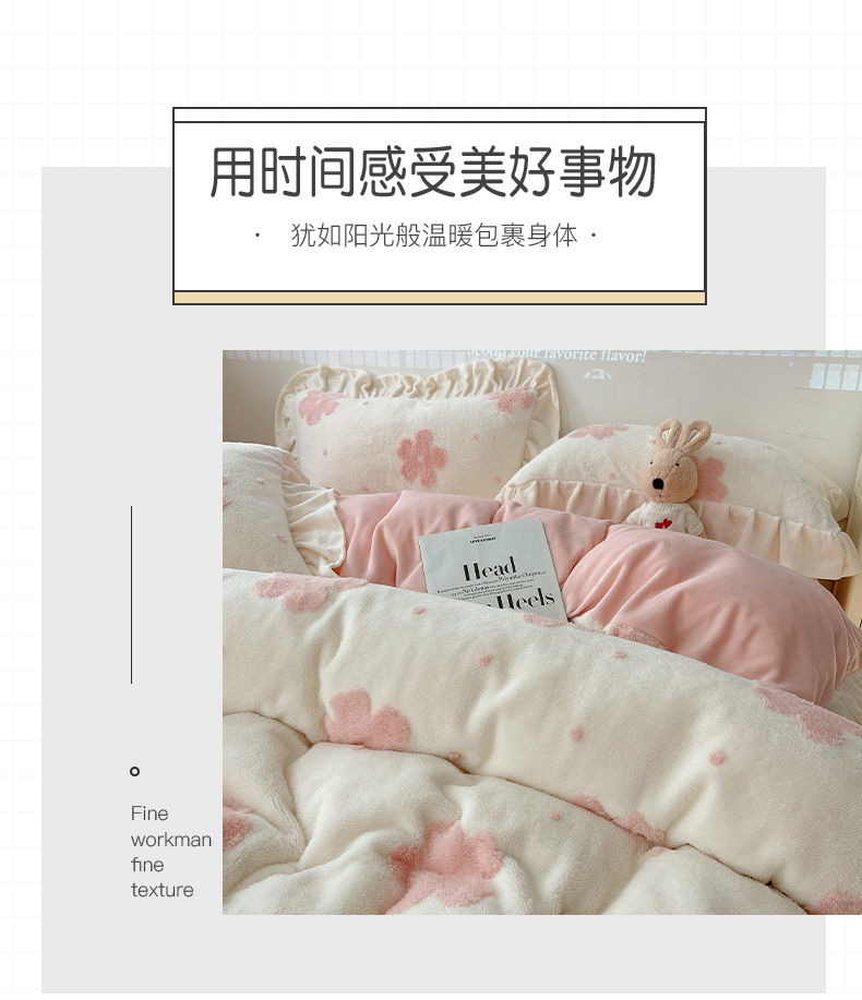 厚手レースミルクレーヨンコーラルダウン4点セット寝具2024冬フランネルシーツ布団セット宿舎 厚手レースミルクレーヨンコーラルダウン4点セット寝具2024冬フランネルシーツ布団セット宿舎