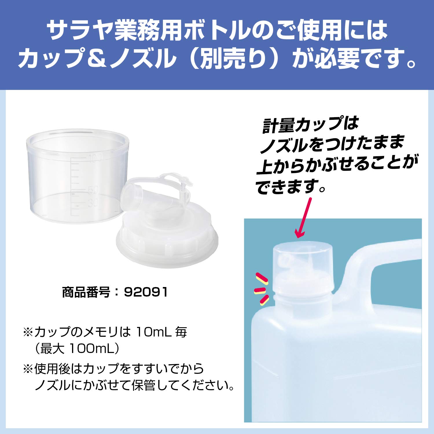 サラヤ 洗たく用洗剤 超濃縮タイプ 5L 無香料 51702 サラヤ 洗たく用洗剤 超濃縮タイプ 5L 無香料 51702