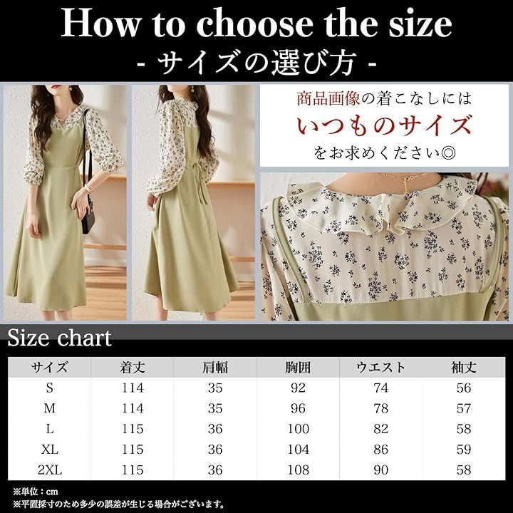 ワンピース 小花柄 ドッキング キャミソールワンピース 膝下 丈 長袖 春 秋 レディース( ブラック, XL) ワンピース 小花柄 ドッキング キャミソールワンピース 膝下 丈 長袖 春 秋 レディース( ブラック, XL)