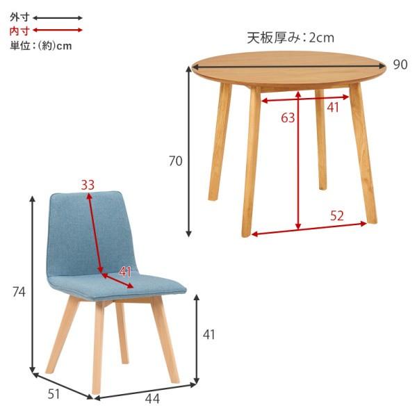 ダイニングテーブル 3点セット 直経90cm チェア2脚 円形テーブル コンパクト リビング ダイニングセット