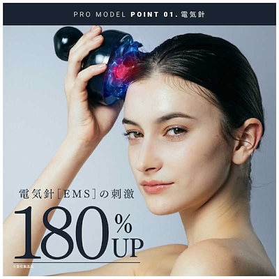 MYTREX マッサージ器　E M S 電気バリヘッドスパ MYTREX EMS HEAD SPA PRO | 電気針ヘッドスパMYTREX EMS HEAD