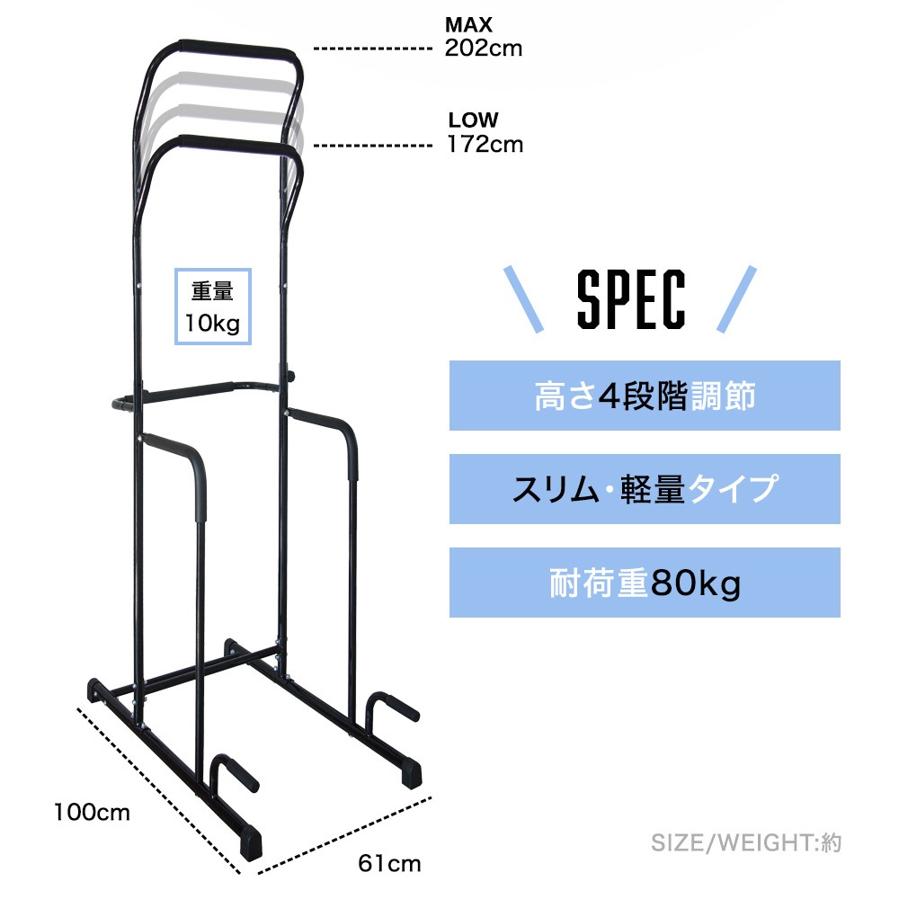 フィットネスタワー ぶら下がり健康器具 懸垂マシン マルチジム 懸垂 バー 器具 トレーニング 耐荷重80kg