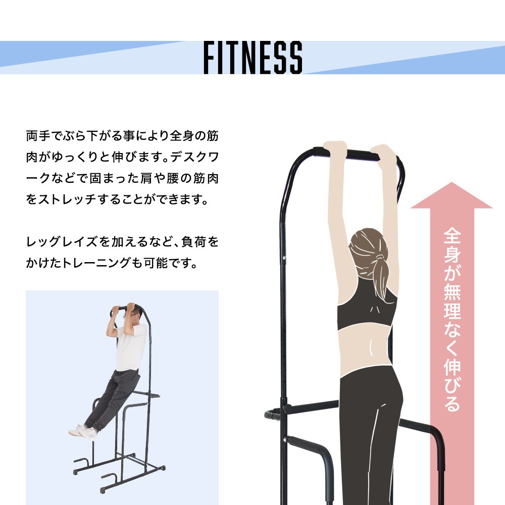 フィットネスタワー ぶら下がり健康器具 懸垂マシン マルチジム 懸垂 バー 器具 トレーニング 耐荷重80kg