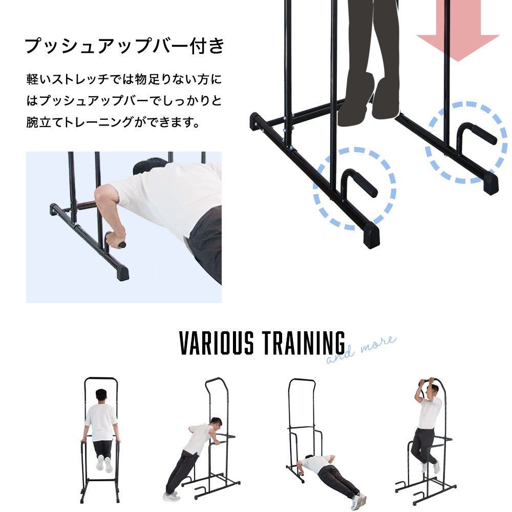 フィットネスタワー ぶら下がり健康器具 懸垂マシン マルチジム 懸垂 バー 器具 トレーニング 耐荷重80kg