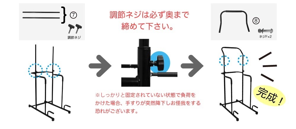 フィットネスタワー ぶら下がり健康器具 懸垂マシン マルチジム 懸垂 バー 器具 トレーニング 耐荷重80kg