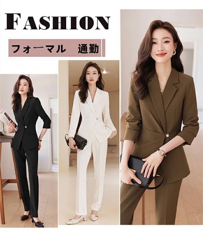 出血大サービス パンツスーツ セットアップ レディース スーツ 2点セット レディース 洗える テーパードパンツ 春 秋 テーラードジャケット パンツスーツ ビジネススーツ セレモニー 大きいサイズ 出血大サービス パンツスーツ セットアップ レディース スーツ 2点セット レディース 洗える テーパードパンツ 春 秋 テーラードジャケット パンツスーツ ビジネススーツ セレモニー 大きいサイズ