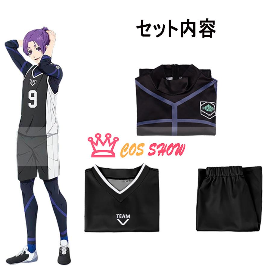 2025新品販売 ブルーロック BLUELOCK 千切豹馬 國神錬介 潔世一 蜂楽廻 御影 玲王 凪 誠士郎 コスプレ衣装 cosplay 仮装 日常服 イベント クリスマス ハロウィン ステージ