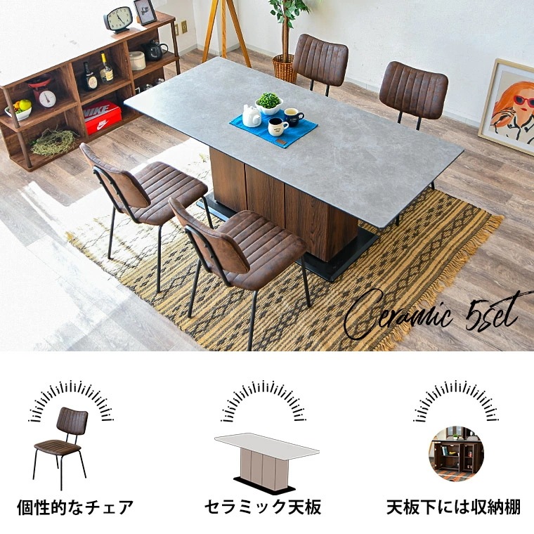 セラミックテーブル セラミック ダイニングテーブルセット 4人掛け 180cm 大理石柄 石目調 グレー ダイニングテーブル5点セット テーブル 天板下収納 収納 北欧