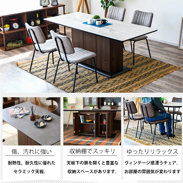 セラミックテーブル セラミック ダイニングテーブルセット 4人掛け 180cm 大理石柄 石目調 グレー ダイニングテーブル5点セット テーブル 天板下収納 収納 北欧