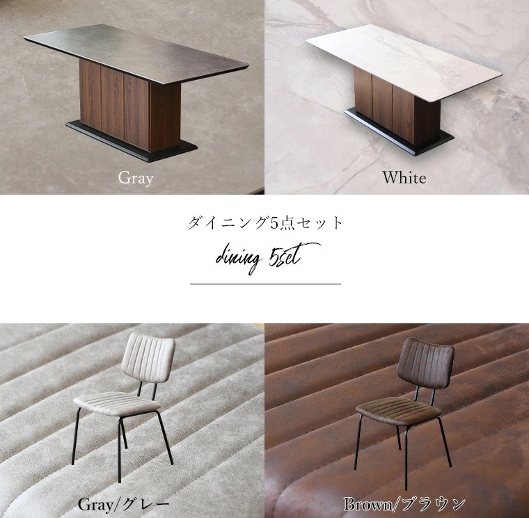セラミックテーブル セラミック ダイニングテーブルセット 4人掛け 180cm 大理石柄 石目調 グレー ダイニングテーブル5点セット テーブル 天板下収納 収納 北欧
