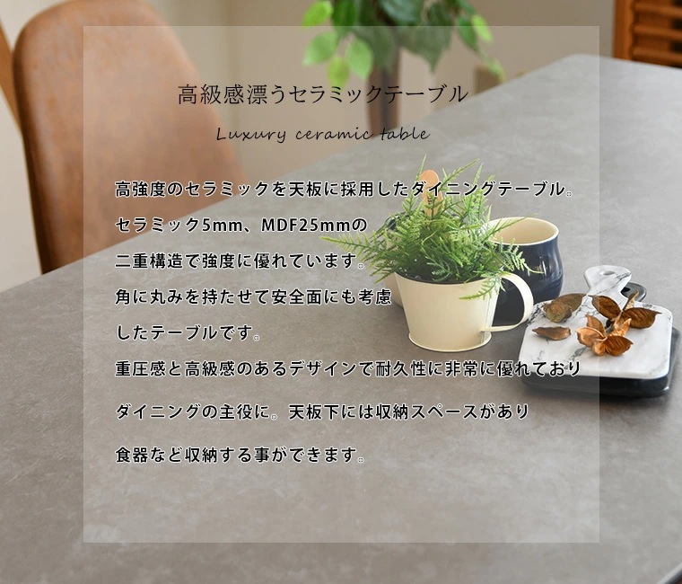 セラミックテーブル セラミック ダイニングテーブルセット 4人掛け 180cm 大理石柄 石目調 グレー ダイニングテーブル5点セット テーブル 天板下収納 収納 北欧