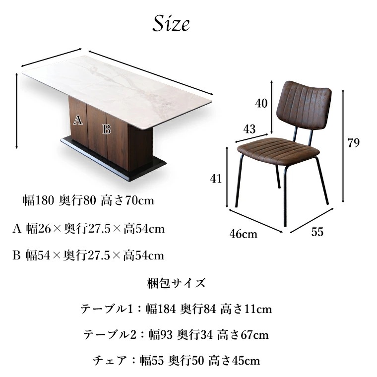 セラミックテーブル セラミック ダイニングテーブルセット 4人掛け 180cm 大理石柄 石目調 グレー ダイニングテーブル5点セット テーブル 天板下収納 収納 北欧