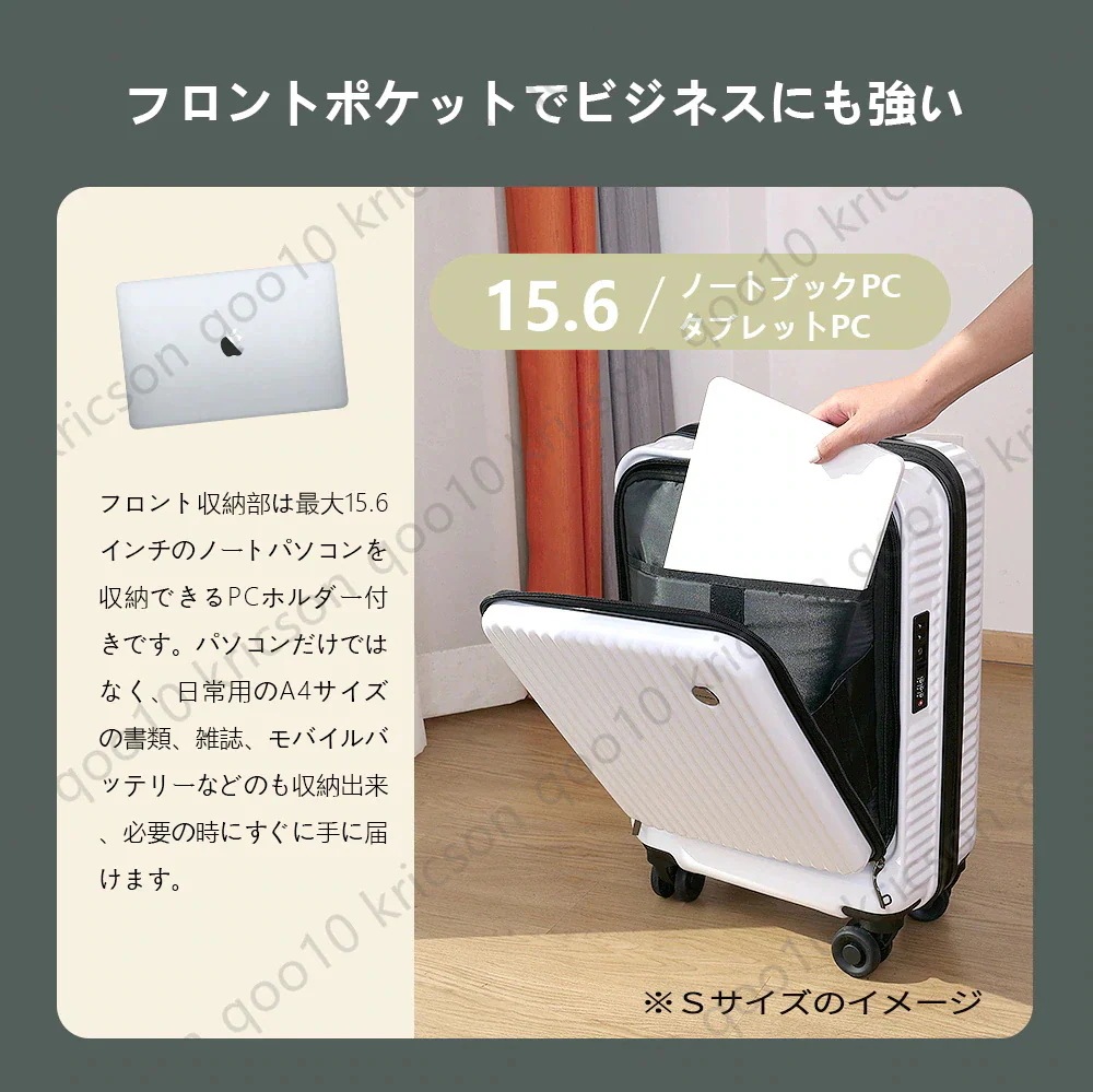 スーツケース キャリーケース フロントオープン キャリーバッグ 前開き 機内持ち込み 容量拡張可 軽量 ビジネスバッグ キャリーケース キャスター付き PC対応 大容量 Mサイズ