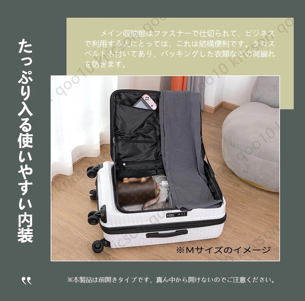 スーツケース キャリーケース フロントオープン キャリーバッグ 前開き 機内持ち込み 容量拡張可 軽量 ビジネスバッグ キャリーケース キャスター付き PC対応 大容量 Mサイズ