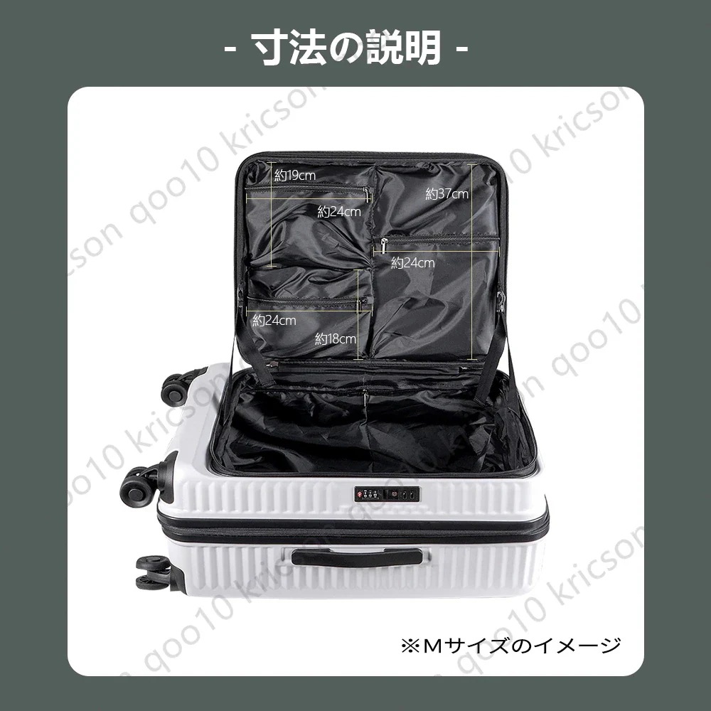 スーツケース キャリーケース フロントオープン キャリーバッグ 前開き 機内持ち込み 容量拡張可 軽量 ビジネスバッグ キャリーケース キャスター付き PC対応 大容量 Mサイズ
