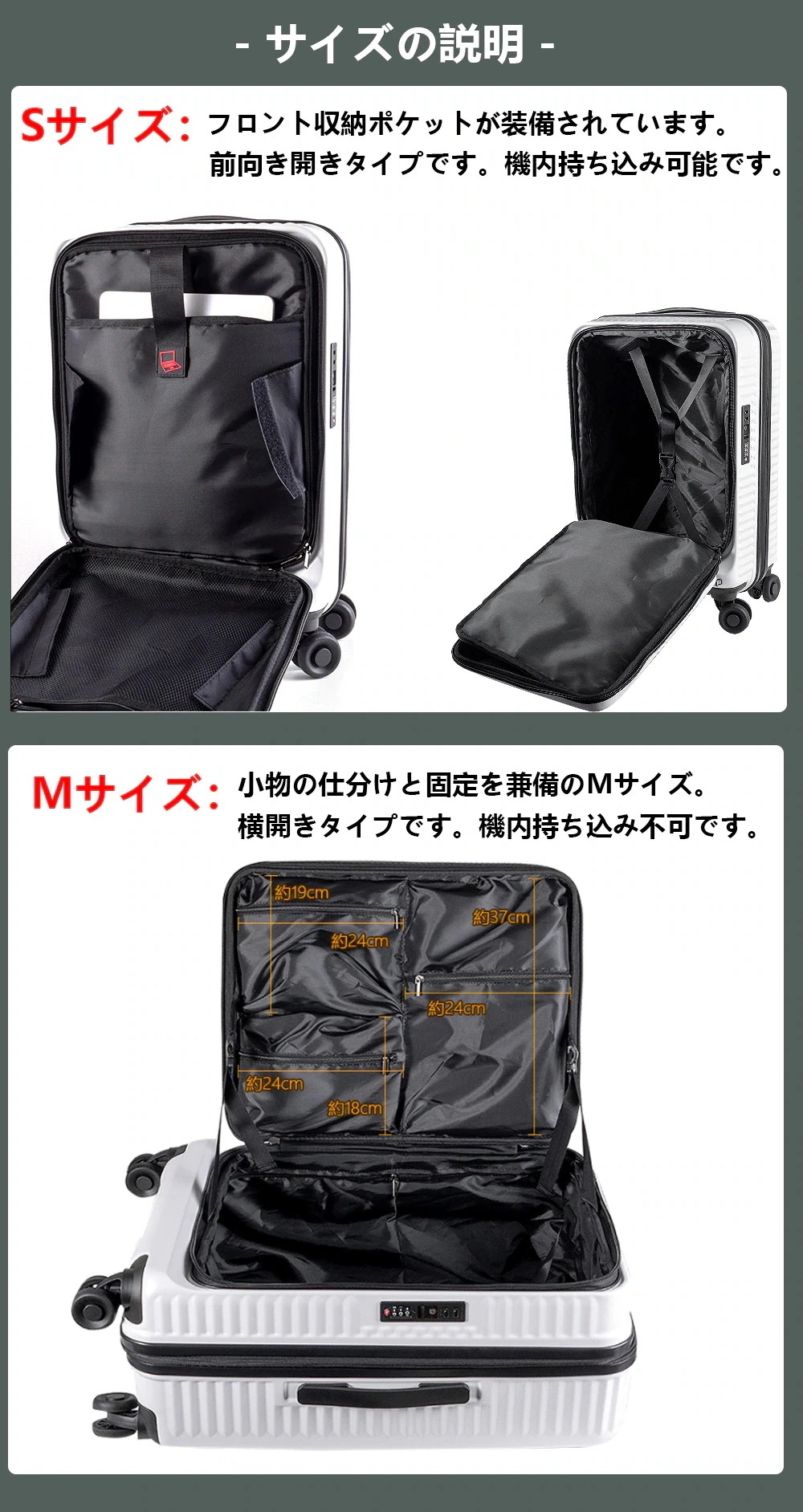 スーツケース キャリーケース フロントオープン キャリーバッグ 前開き 機内持ち込み 容量拡張可 軽量 ビジネスバッグ キャリーケース キャスター付き PC対応 大容量 Mサイズ
