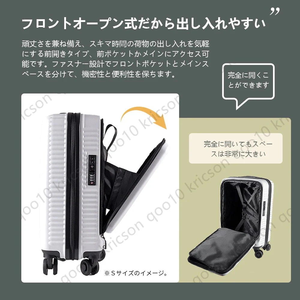 スーツケース キャリーケース フロントオープン キャリーバッグ 前開き 機内持ち込み 容量拡張可 軽量 ビジネスバッグ キャリーケース キャスター付き PC対応 大容量 Mサイズ