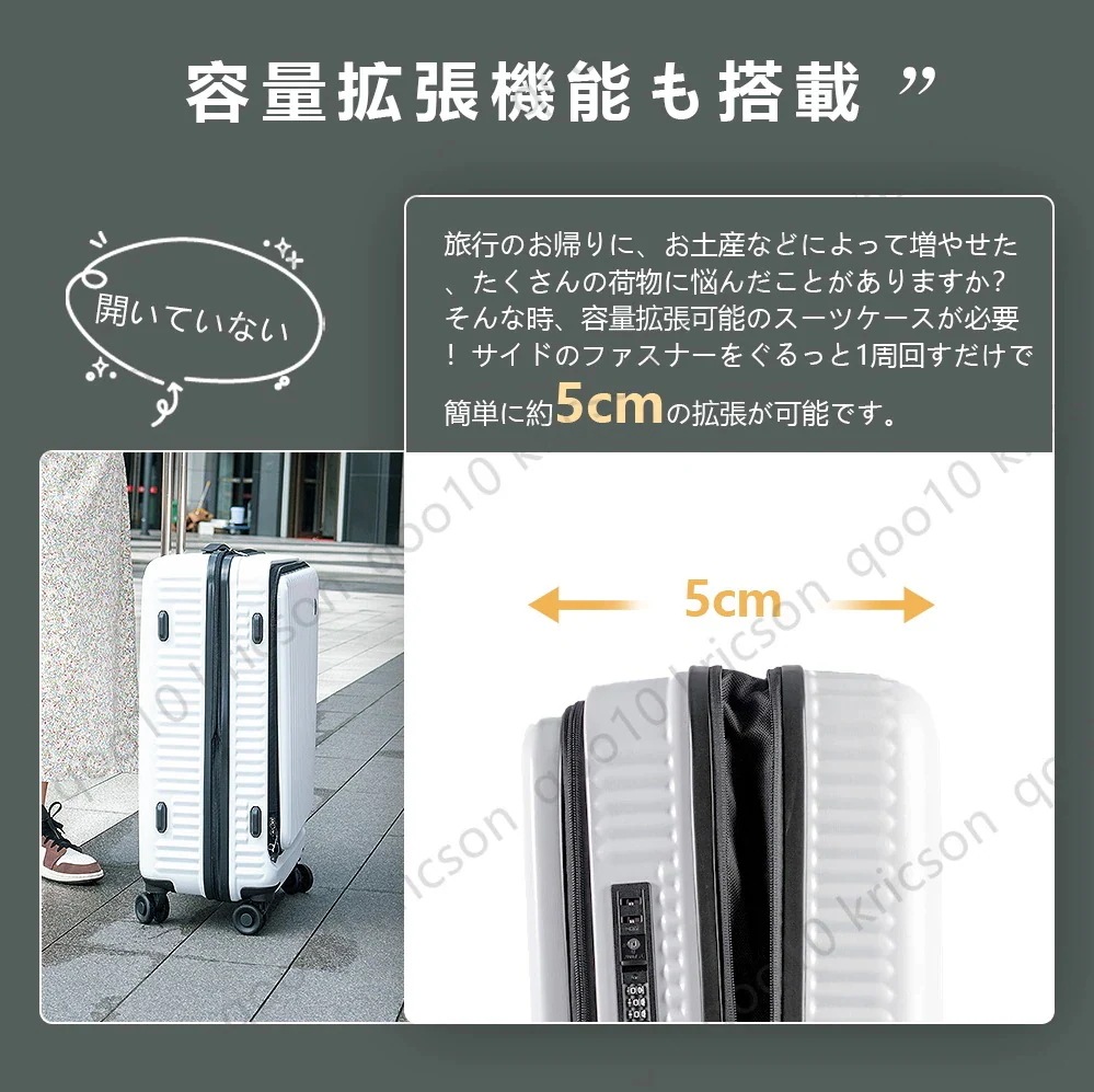 スーツケース キャリーケース フロントオープン キャリーバッグ 前開き 機内持ち込み 容量拡張可 軽量 ビジネスバッグ キャリーケース キャスター付き PC対応 大容量 Mサイズ