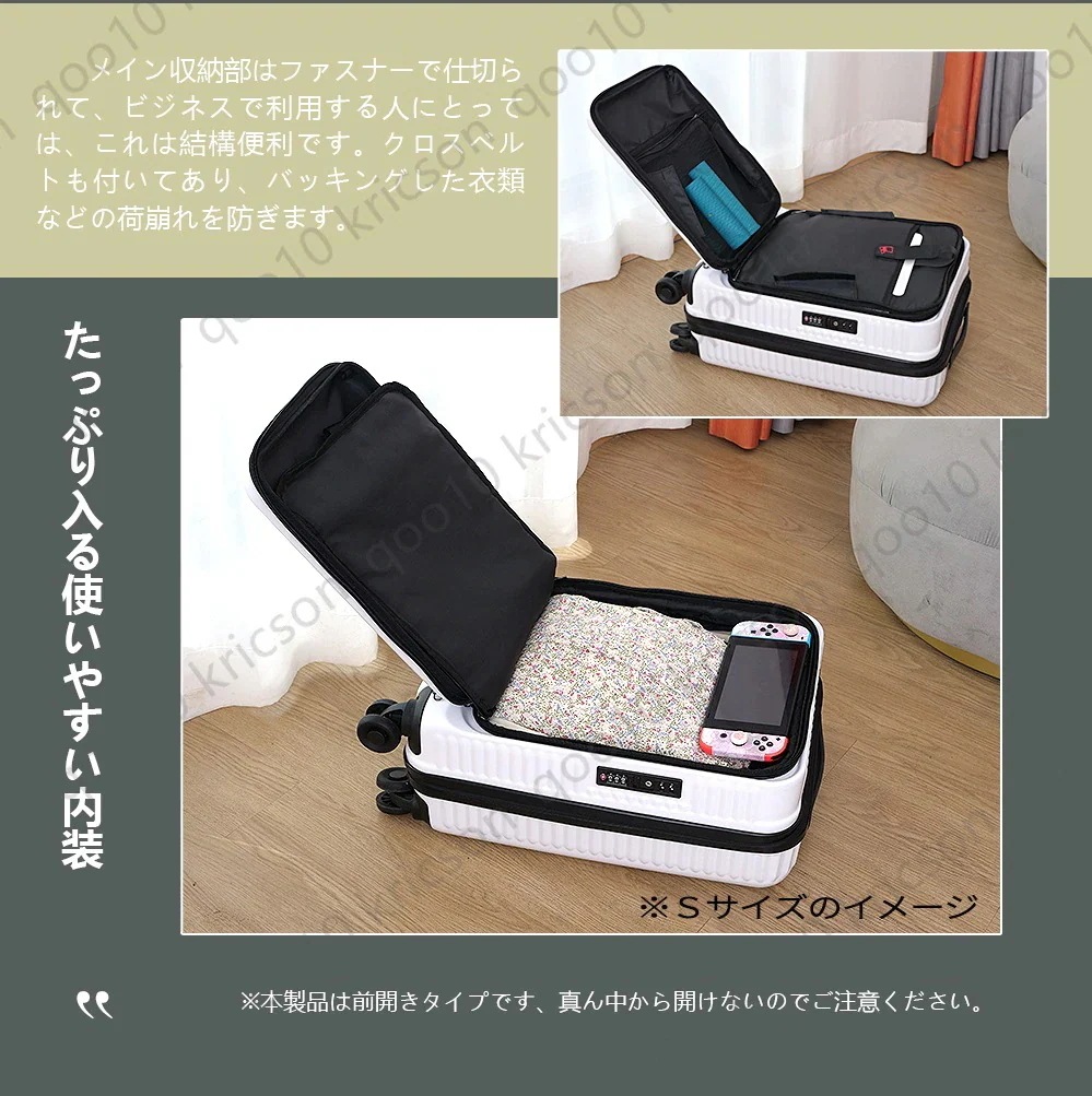 スーツケース キャリーケース フロントオープン キャリーバッグ 前開き 機内持ち込み 容量拡張可 軽量 ビジネスバッグ キャリーケース キャスター付き PC対応 大容量 Mサイズ
