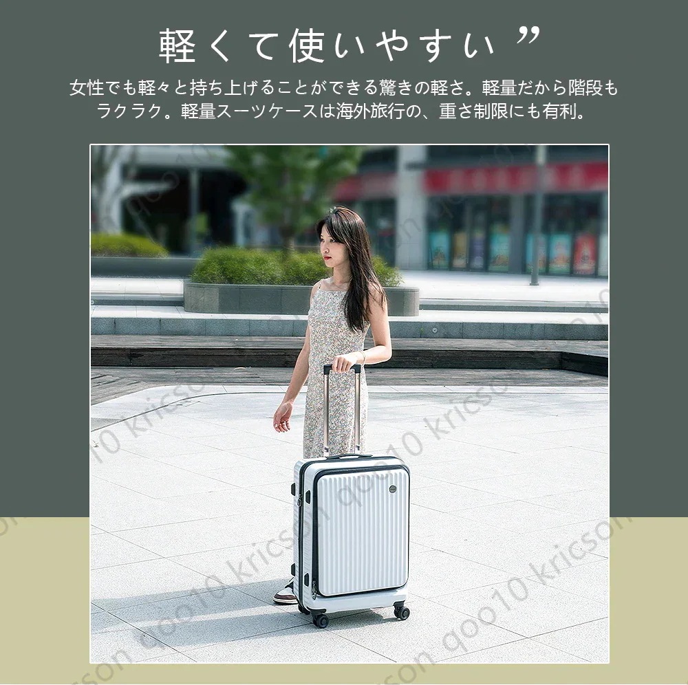 スーツケース キャリーケース フロントオープン キャリーバッグ 前開き 機内持ち込み 容量拡張可 軽量 ビジネスバッグ キャリーケース キャスター付き PC対応 大容量 Mサイズ