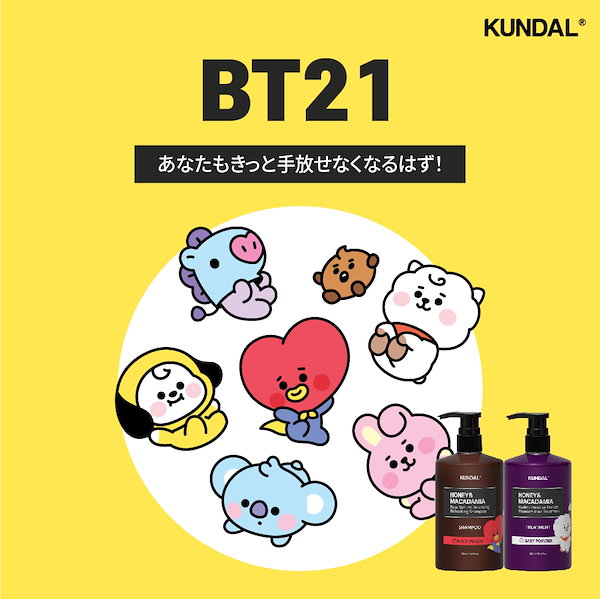 KUNDAL BT21 シャンプー＆トリートメント エコバッグ付 - シャンプー