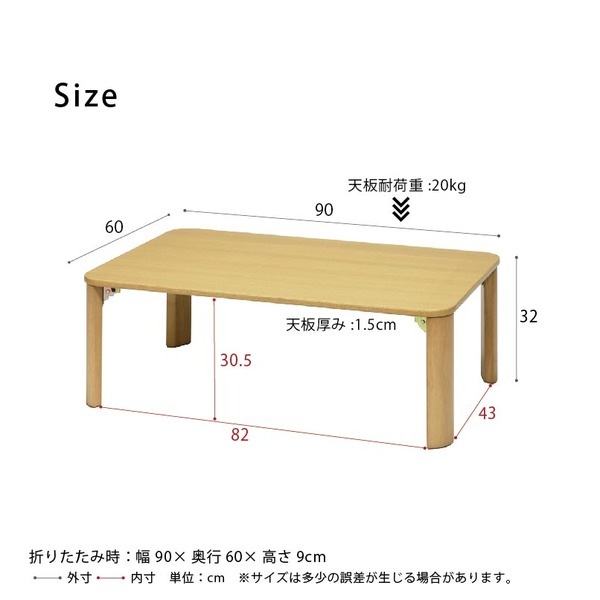 2個セット]折りたたみテーブル（90x60cm） 幅90cm/机/デスク