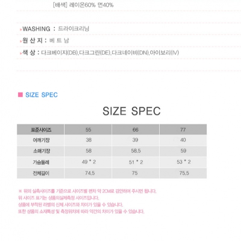 (Sshes Miss) メアリーリネンテーラードシングルジャケット (Sshes Miss) メアリーリネンテーラードシングルジャケット