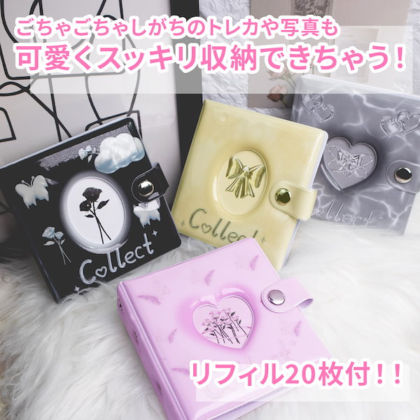 Qoo10] コレクトブック 韓国 トレカケース リフ