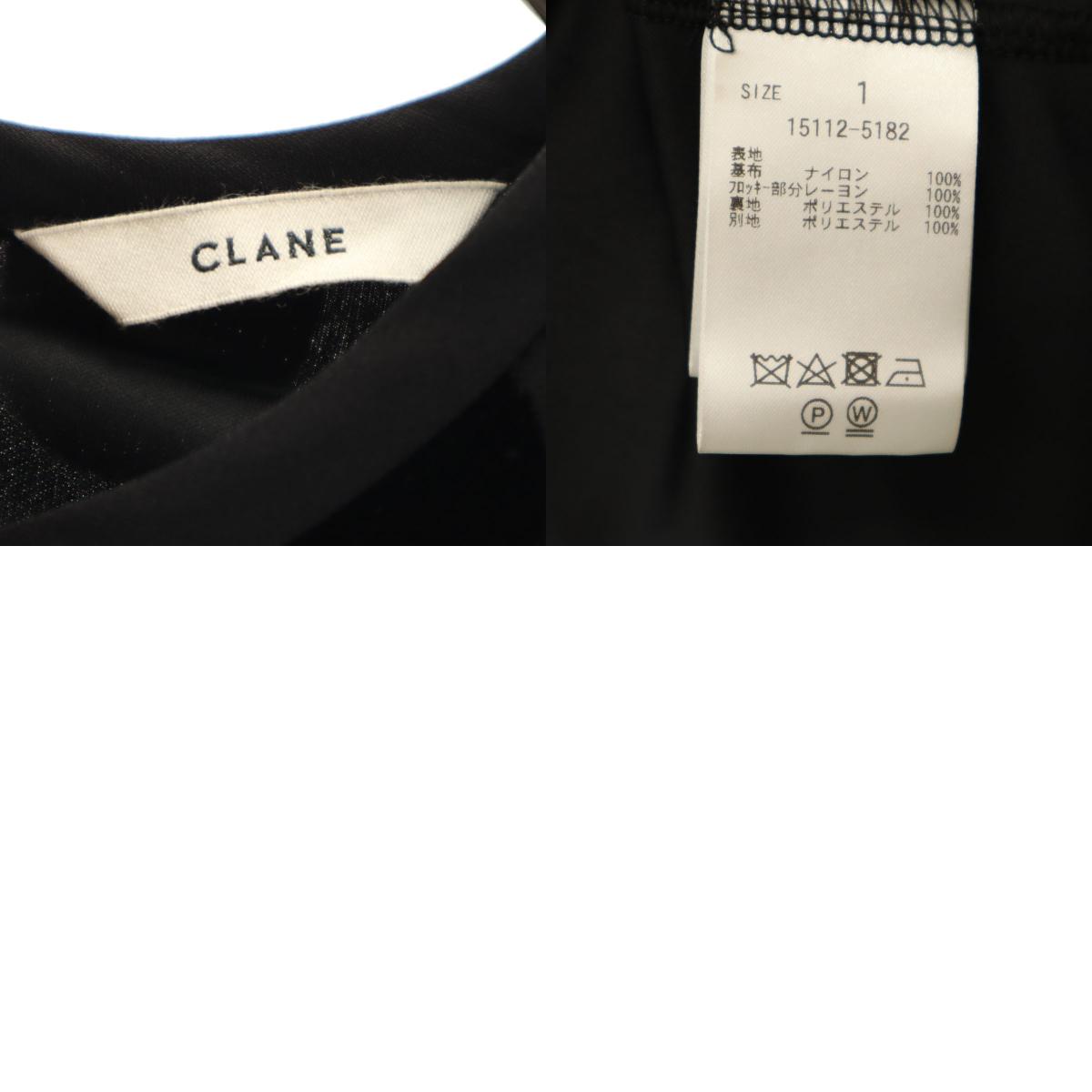 ドット柄 長袖 シアー ロングワンピース 1 ブラック 水玉 レディース 古着