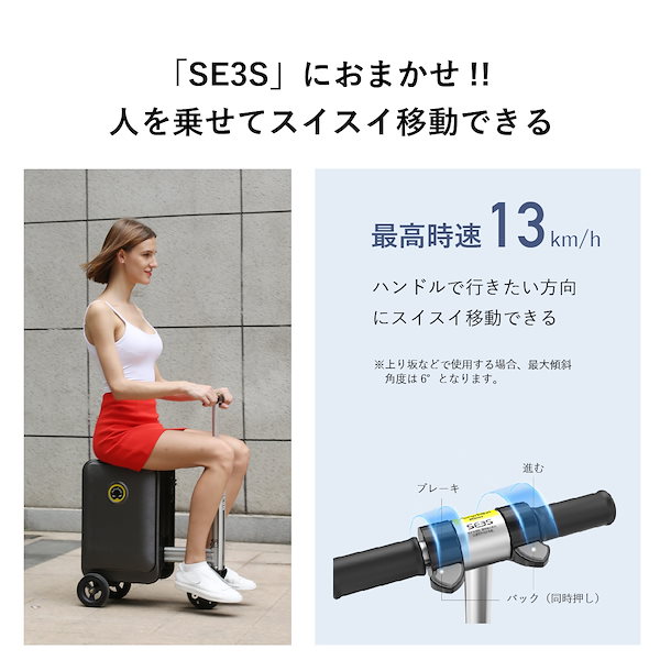 Qoo10] Airwheel 電動 スーツケース 乗