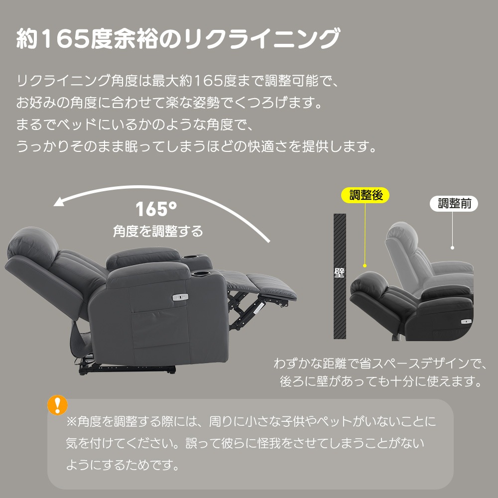 リクライニングソファー 電動 リクライニングソファ オットマン一体型 1人掛け USBポート付き 電動ソファ モーションソファー 耐圧分散 電動ソファー スマホ充電可 リクライニングチェア リクライニングソファー 電動 リクライニングソファ オットマン一体型 1人掛け USBポート付き 電動ソファ モーションソファー 耐圧分散 電動ソファー スマホ充電可 リクライニングチェア