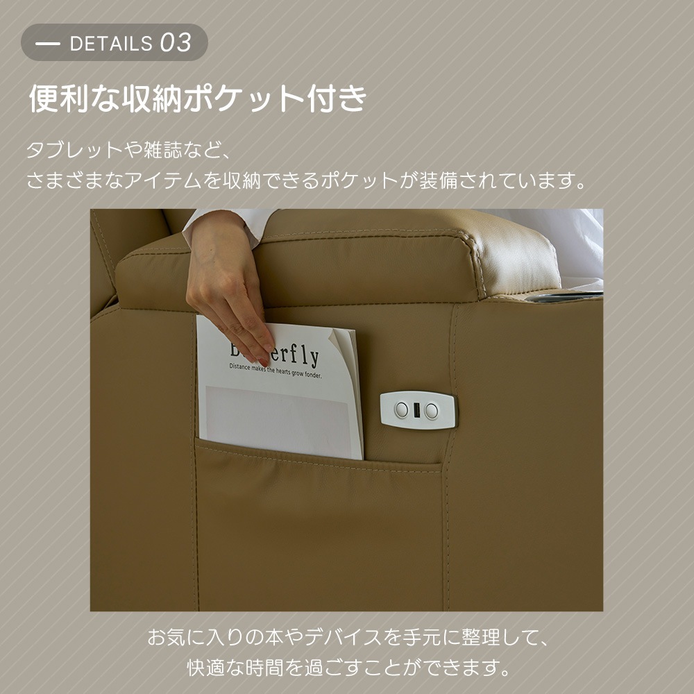 リクライニングソファー 電動 リクライニングソファ オットマン一体型 1人掛け USBポート付き 電動ソファ モーションソファー 耐圧分散 電動ソファー スマホ充電可 リクライニングチェア リクライニングソファー 電動 リクライニングソファ オットマン一体型 1人掛け USBポート付き 電動ソファ モーションソファー 耐圧分散 電動ソファー スマホ充電可 リクライニングチェア