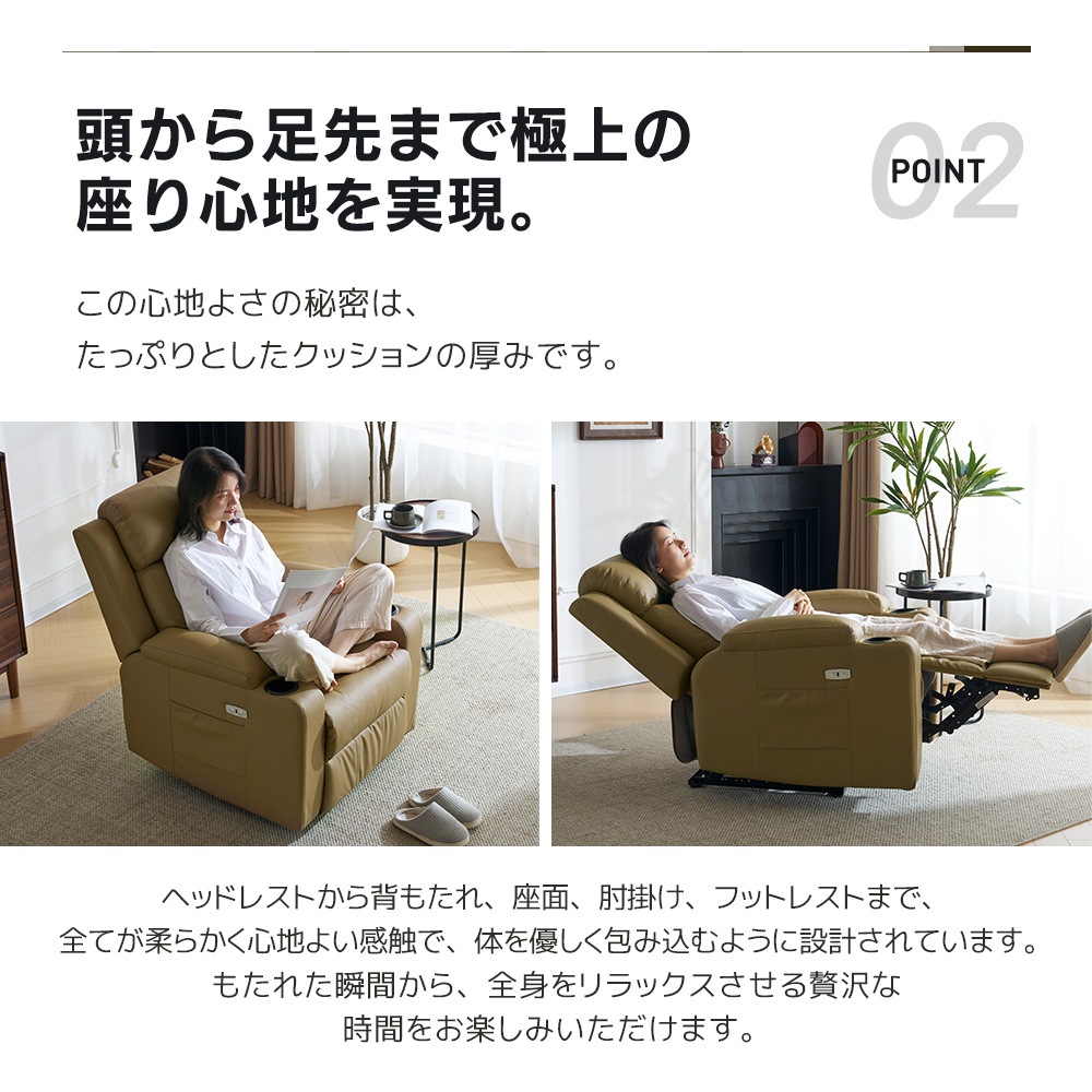 リクライニングソファー 電動 リクライニングソファ オットマン一体型 1人掛け USBポート付き 電動ソファ モーションソファー 耐圧分散 電動ソファー スマホ充電可 リクライニングチェア リクライニングソファー 電動 リクライニングソファ オットマン一体型 1人掛け USBポート付き 電動ソファ モーションソファー 耐圧分散 電動ソファー スマホ充電可 リクライニングチェア
