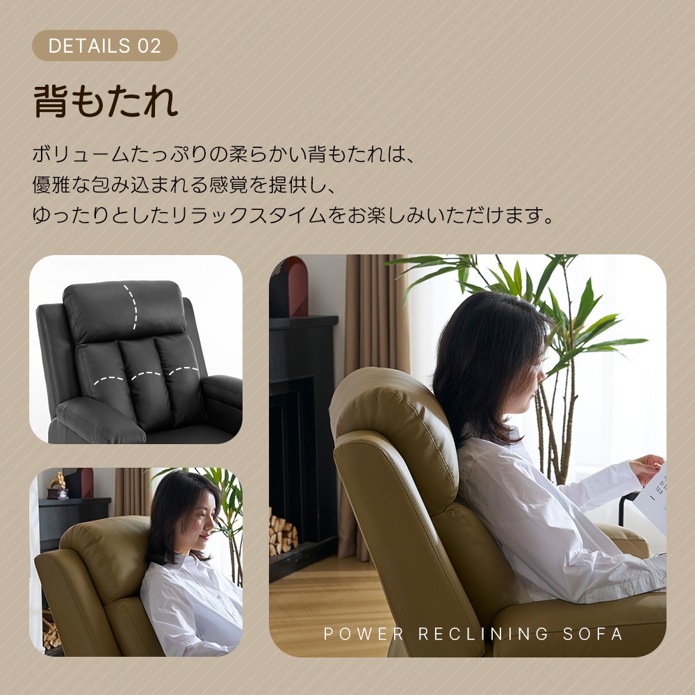 リクライニングソファー 電動 リクライニングソファ オットマン一体型 1人掛け USBポート付き 電動ソファ モーションソファー 耐圧分散 電動ソファー スマホ充電可 リクライニングチェア リクライニングソファー 電動 リクライニングソファ オットマン一体型 1人掛け USBポート付き 電動ソファ モーションソファー 耐圧分散 電動ソファー スマホ充電可 リクライニングチェア