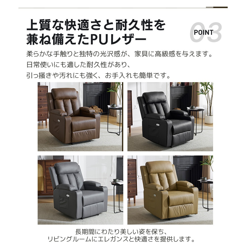 リクライニングソファー 電動 リクライニングソファ オットマン一体型 1人掛け USBポート付き 電動ソファ モーションソファー 耐圧分散 電動ソファー スマホ充電可 リクライニングチェア リクライニングソファー 電動 リクライニングソファ オットマン一体型 1人掛け USBポート付き 電動ソファ モーションソファー 耐圧分散 電動ソファー スマホ充電可 リクライニングチェア