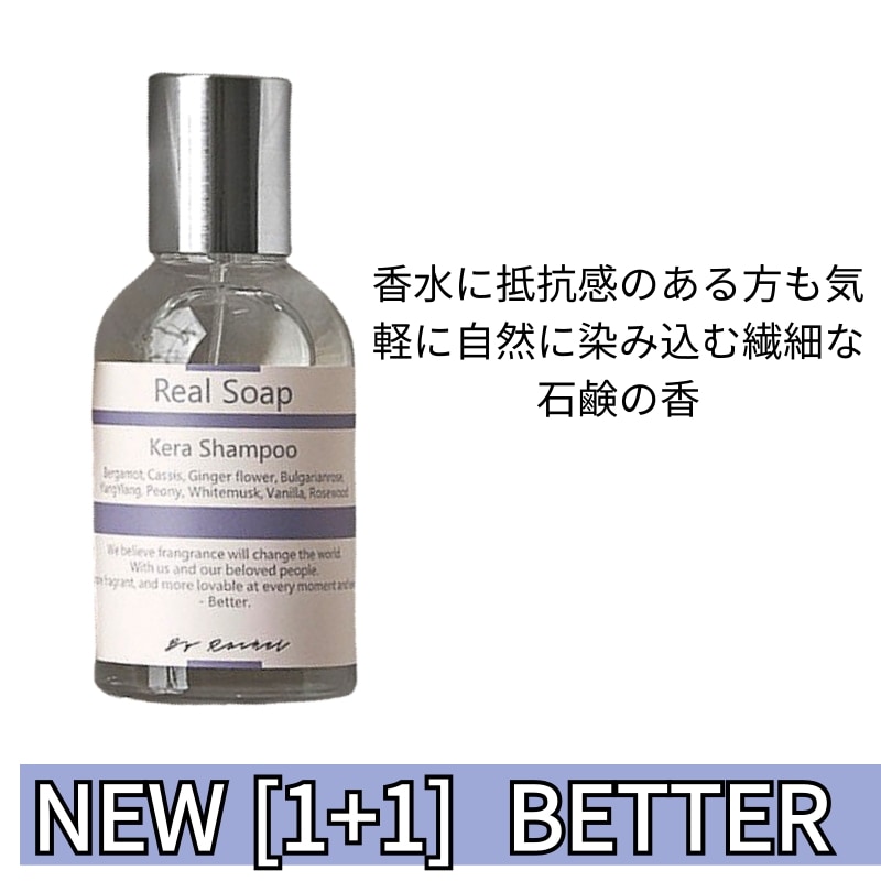 NEW [1+1]韓国香水50ml+50ml（11種リアルソップ）/石鹸香シャンプー香