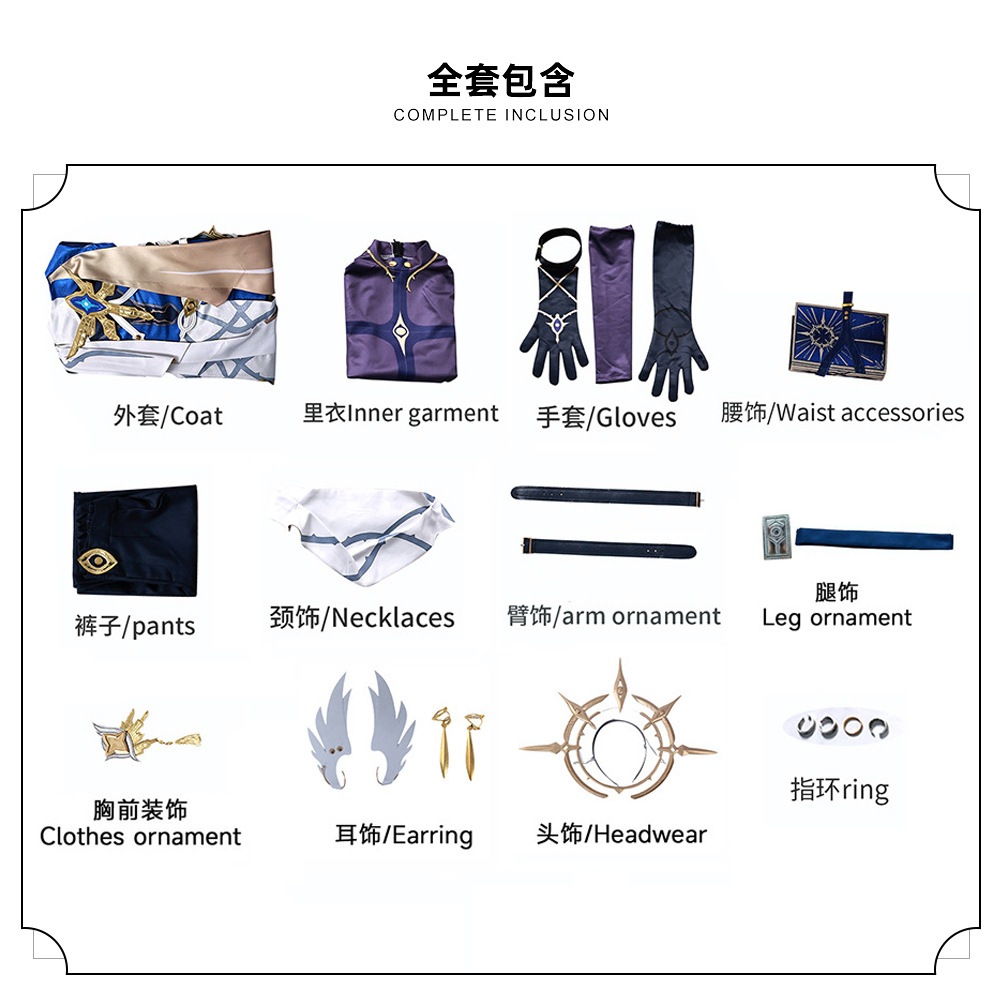 崩壊星穹鉄道cos服秩序曜日新スキンコスプレ衣装二次元アニメ服 崩壊星穹鉄道cos服秩序曜日新スキンコスプレ衣装二次元アニメ服