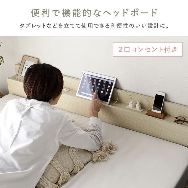 ベッド セミシングル ポケットコイルマットレス付き ブラック 高さ調整 棚付 コンセント すのこ 木製