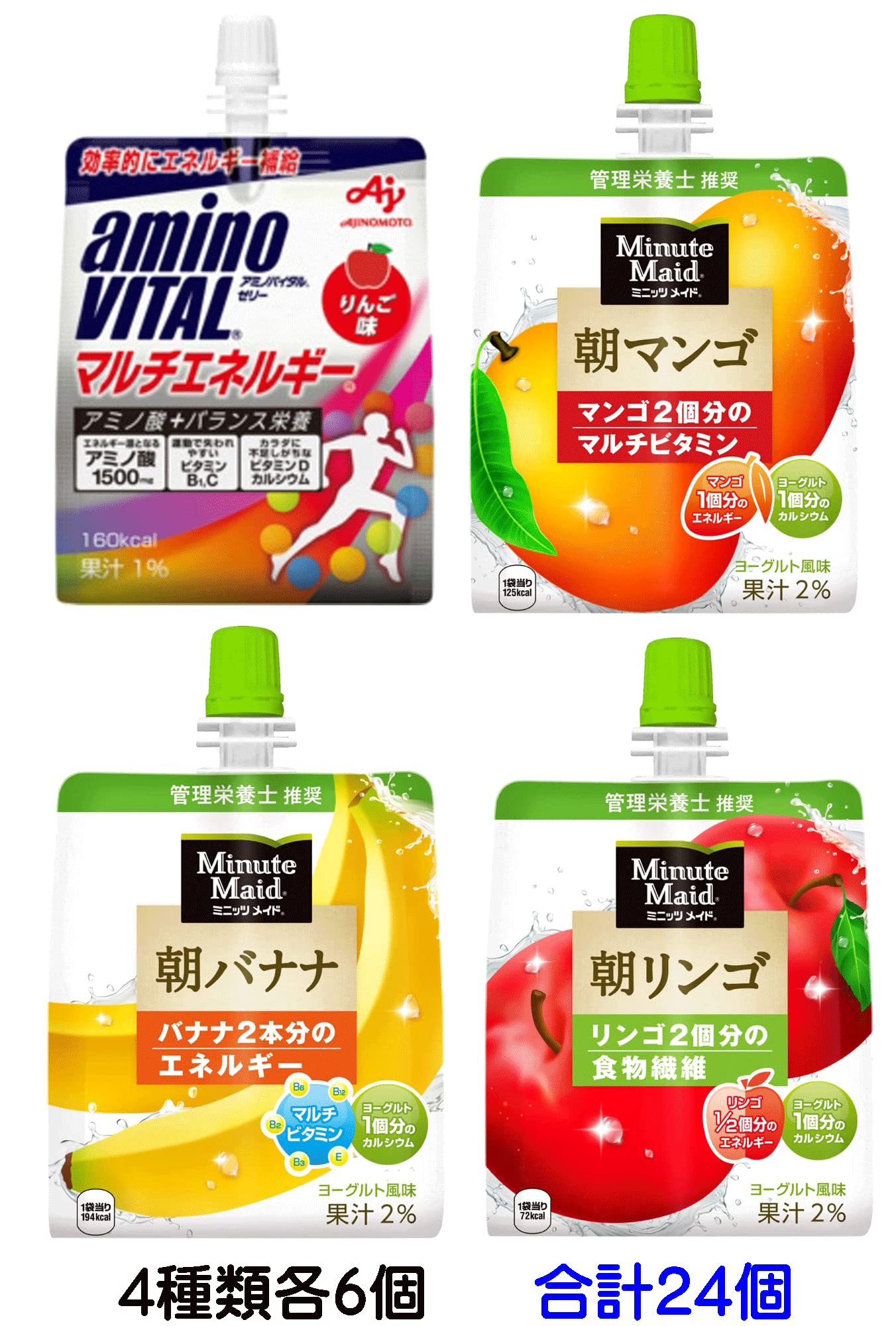 「ゼリー飲料059 エネルギーチャージ 朝ごはん代わりに 4種類各6個 合計24個 詰め合わせセット」ミニッツメイド朝バナナゼリー180ｇ6個 朝マンゴゼリー6個180ｇ6個 朝りんごゼリー180ｇ6 mdprevattcaulkingandwaterproofing.com