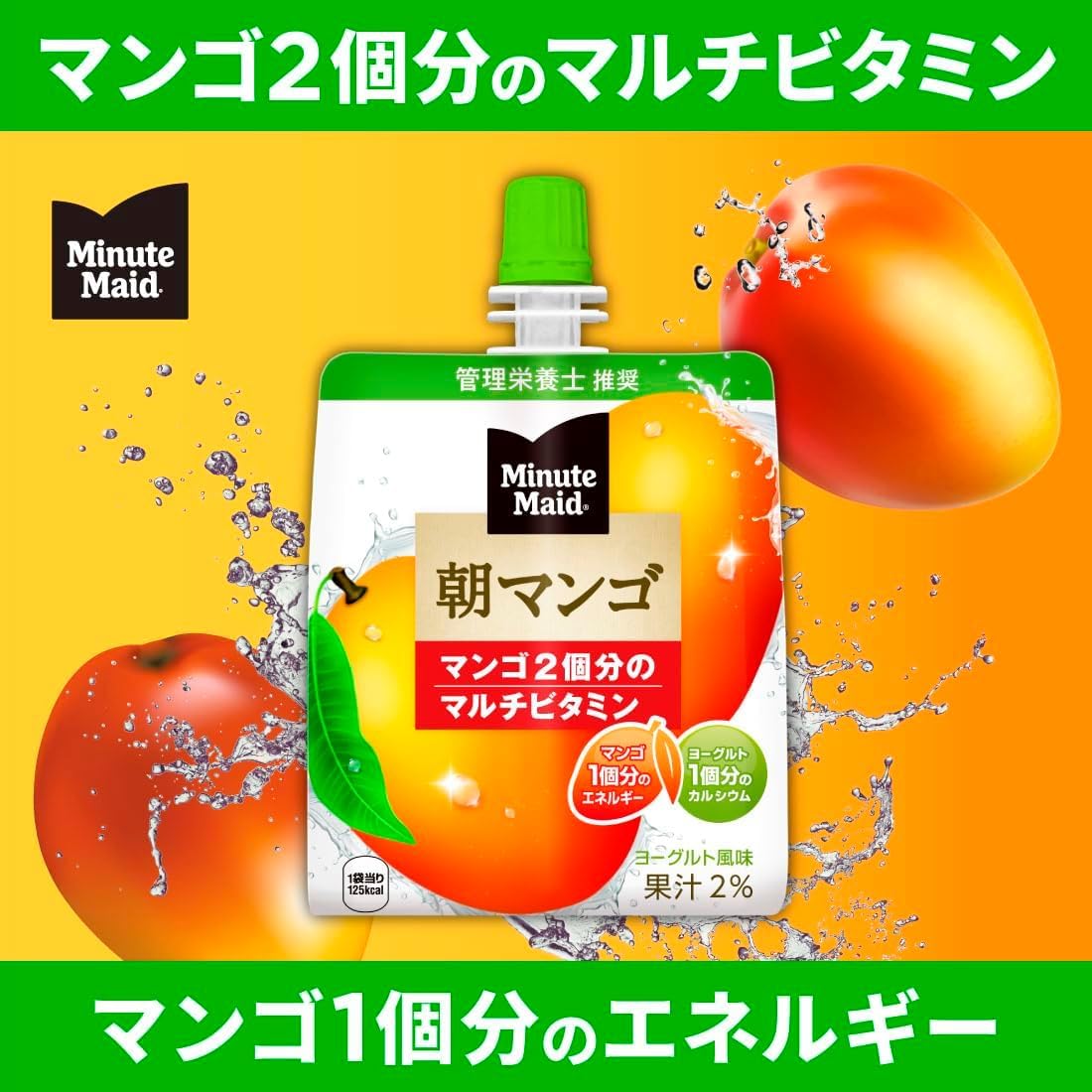 「ゼリー飲料059 エネルギーチャージ 朝ごはん代わりに 4種類各6個 合計24個 詰め合わせセット」ミニッツメイド朝バナナゼリー180ｇ6個 朝マンゴゼリー6個180ｇ6個 朝りんごゼリー180ｇ6 mdprevattcaulkingandwaterproofing.com