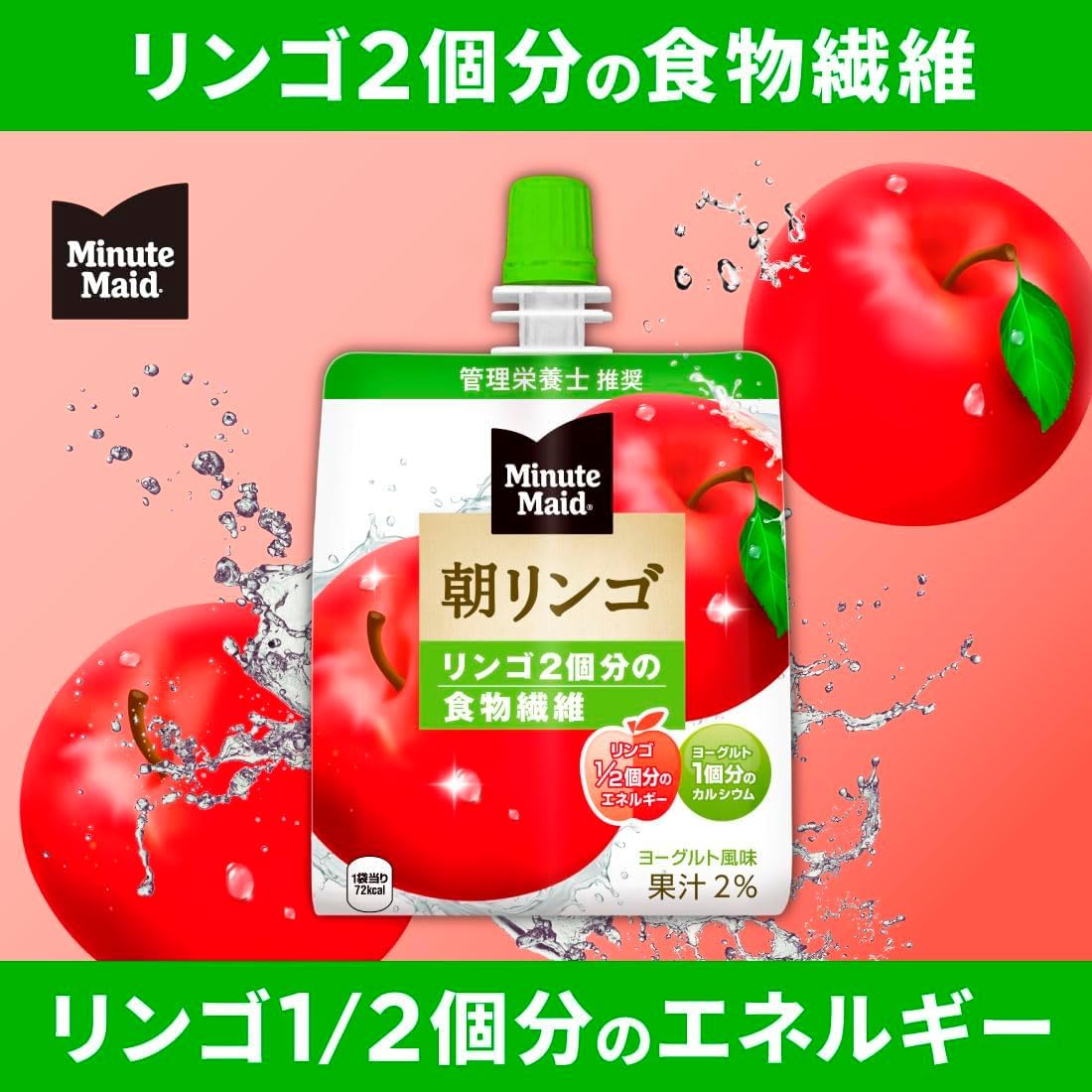 「ゼリー飲料059 エネルギーチャージ 朝ごはん代わりに 4種類各6個 合計24個 詰め合わせセット」ミニッツメイド朝バナナゼリー180ｇ6個 朝マンゴゼリー6個180ｇ6個 朝りんごゼリー180ｇ6 mdprevattcaulkingandwaterproofing.com