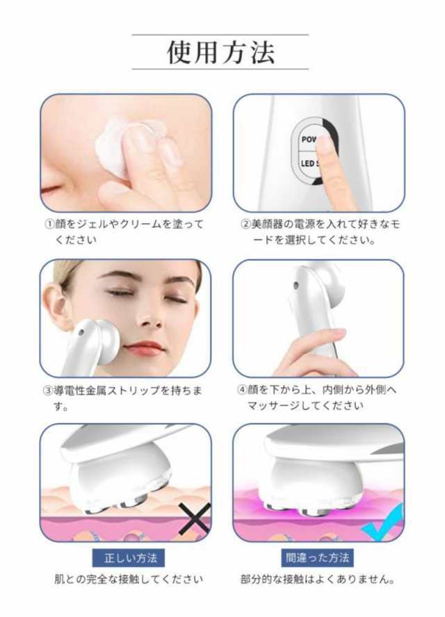 1台5役 美顔器 ems リフトアップ 超音波美顔器 たるみ 美顔器ローラー 目元ケア 毛穴ケア イオン導出 温熱モード 美容家電 46 1台5役 美顔器 ems リフトアップ 超音波美顔器 たるみ 美顔器ローラー 目元ケア 毛穴ケア イオン導出 温熱モード 美容家電 46