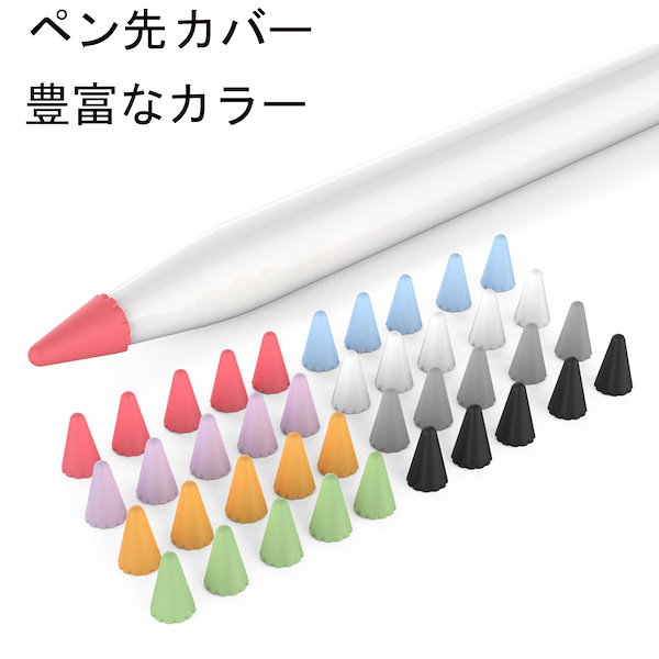 【売り切り御免！】 Qoo10] apple pencilカバー 可愛い 財布・ケース・小物入れ